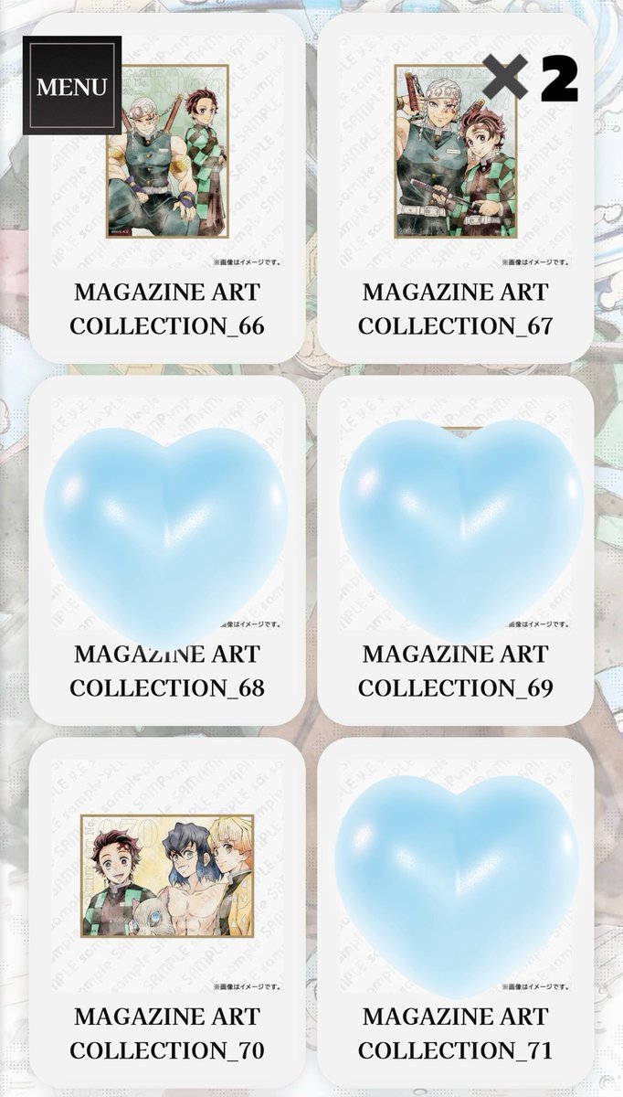 suzu720895's tweet photo. 【交換🌸譲渡】鬼滅の刃　ツキイチクジ2604
MAGAZINE ART COLLECTION

【譲】▶︎画像のもの
【求】▶︎同種無一郎or定価＋送料

数字がないものは１点になります🌼

検索からでもお気軽にお声掛け下さい🌸長期のお取引になりますのでなるべくキャンセル無しでお願いいたします🙇‍♀️ https://t.co/RHcHylXAGY