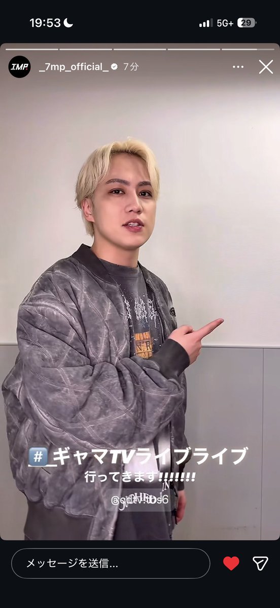 momopeach0427's tweet image. アザージャケットは当たらなかったけれど最高の誕生日プレゼント🎁になりました
当たったiLysの皆さんおめでとうございます🙌✨
また忙しい中沢山書いてくれた紫耀くん、神くん、岸くんありがとう❤️🩵💜
レベルアップした私は明日からも笑う門にはぎゃまくると信じる！

#Ni_3XL
#Number_i 

#INVADER