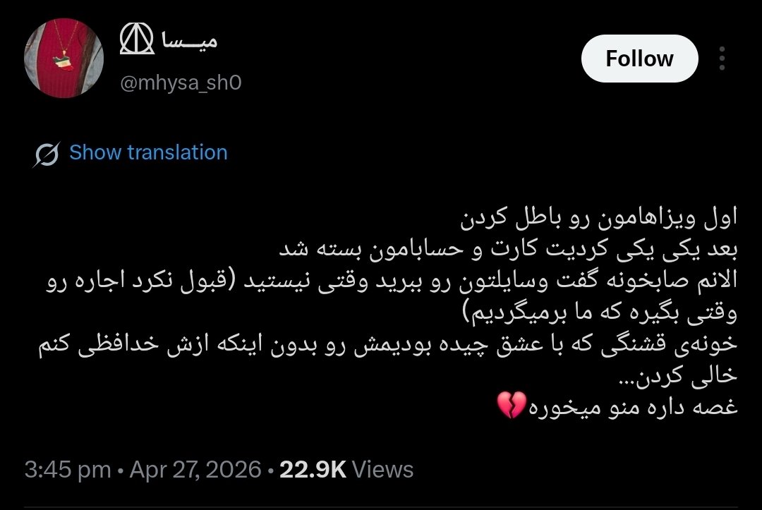 انسان دوم tweet media