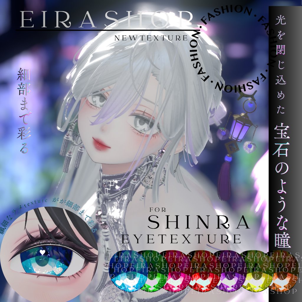 eira(えいら) tweet media