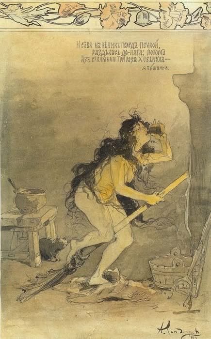 "Witch" (1899) by Russian painter and illustrator Anton Ivanovich Kandaurov (1863-1930). She appears to be fueling up for the night's flight.