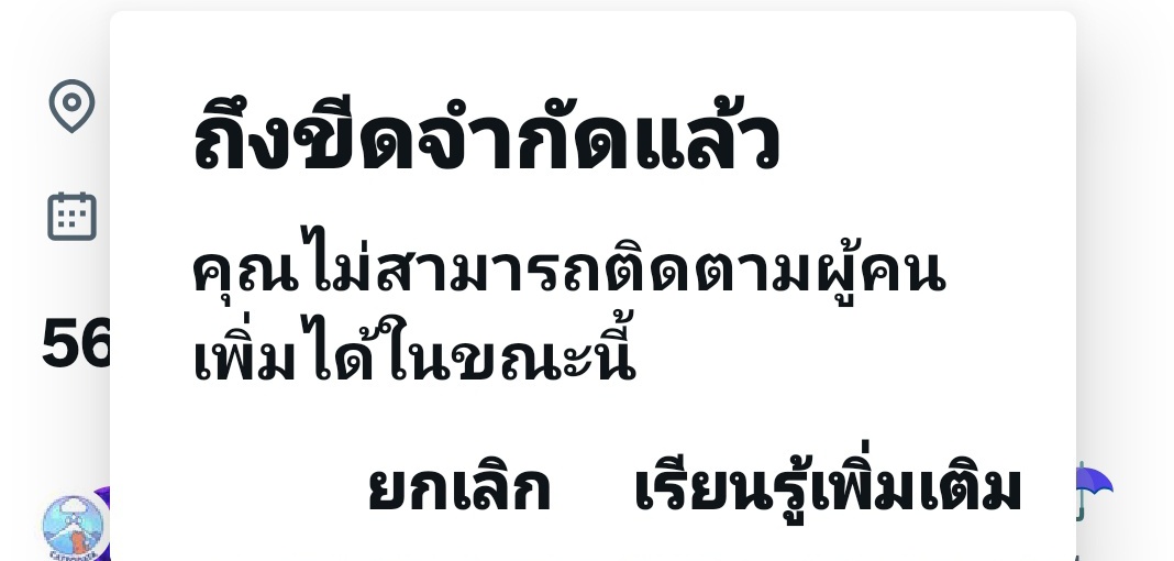 ชลน แมวส้มแท้ๆ 🐱 tweet media