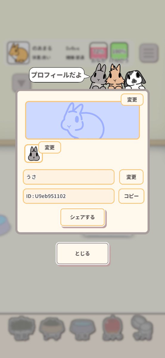 noanoa0602's tweet photo. @yurio_pommy ぽみーさんのうさぎさんナデナデしてきました〜🐰🫶
ID→ U9eb951102 https://t.co/cqzo9eWv3p