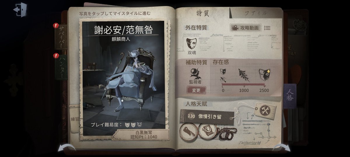 どこかの雪兎の創作垢 tweet media