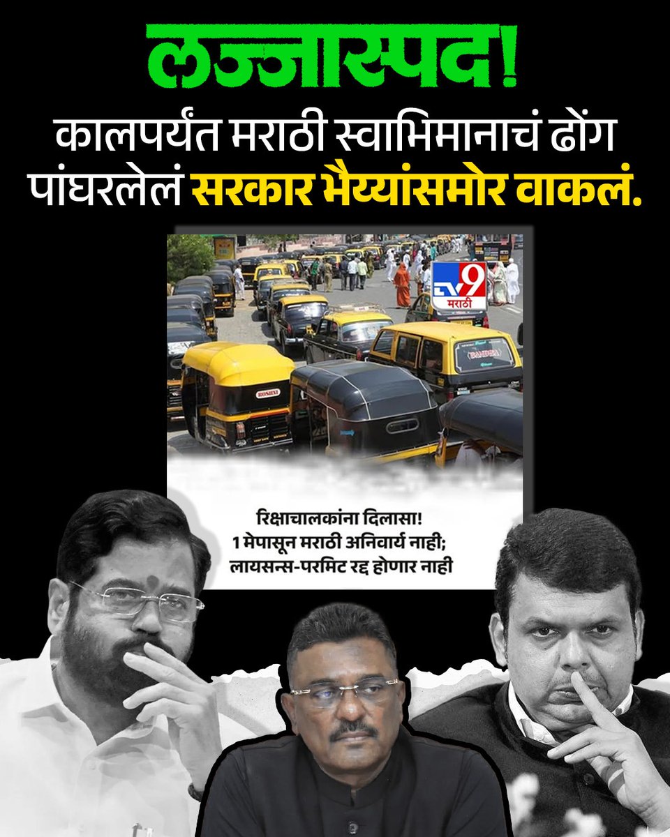 तात्या पाटील-भोसरीकर tweet media