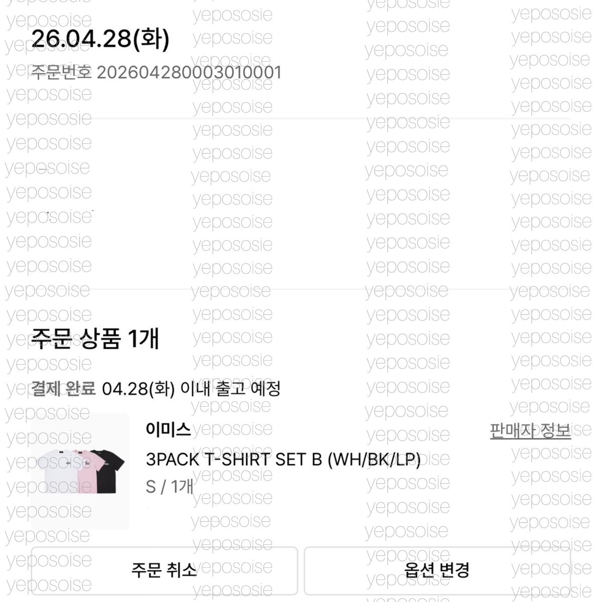 yeposoise ꒰ พรีเกาหลี ꒱ tweet media