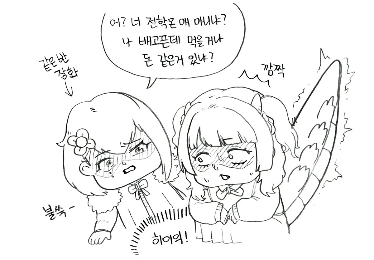 통통 음메도사 tweet media