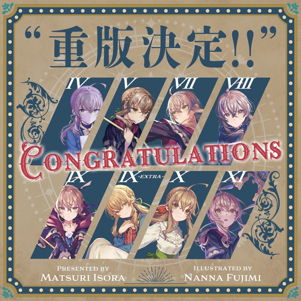 サイレント・ウィッチ』原作公式@小説12巻6月発売！ (@the_SilentWitch