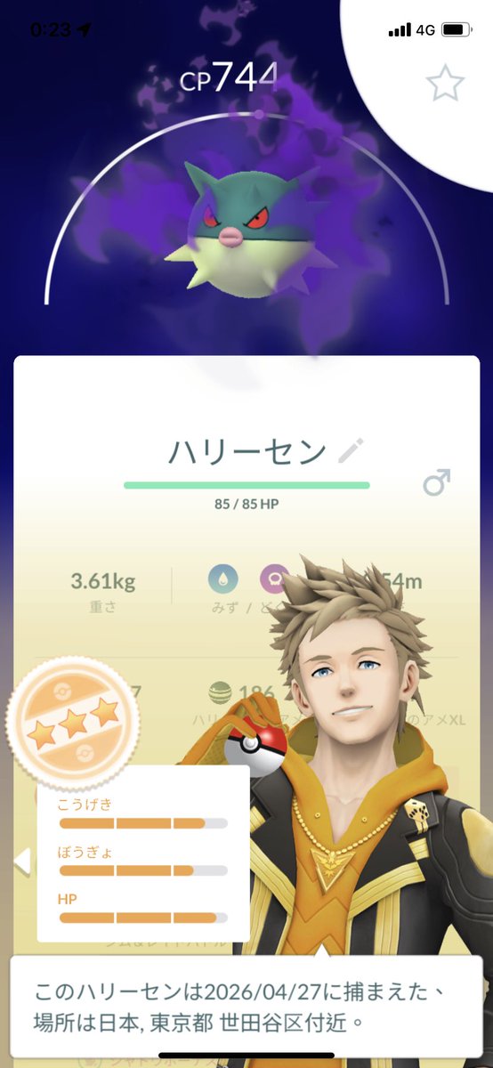 HIIRO (@GopokeHiiro) / Posts / X
