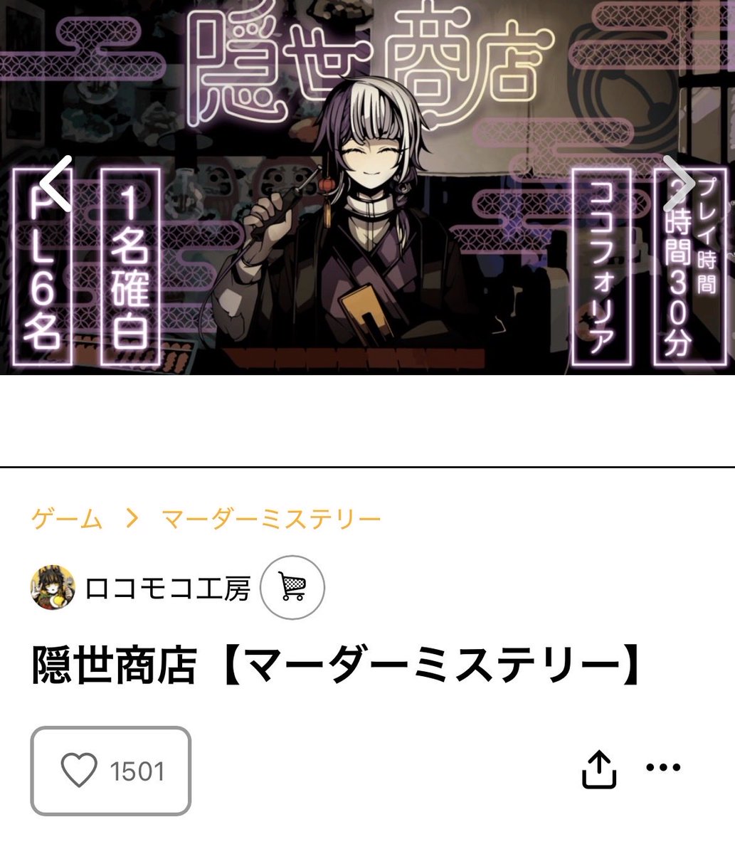 錏狐モコ tweet media