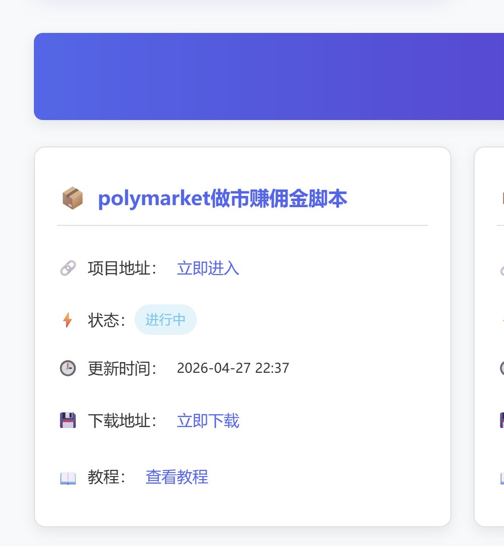 二狗的空投日记 tweet media