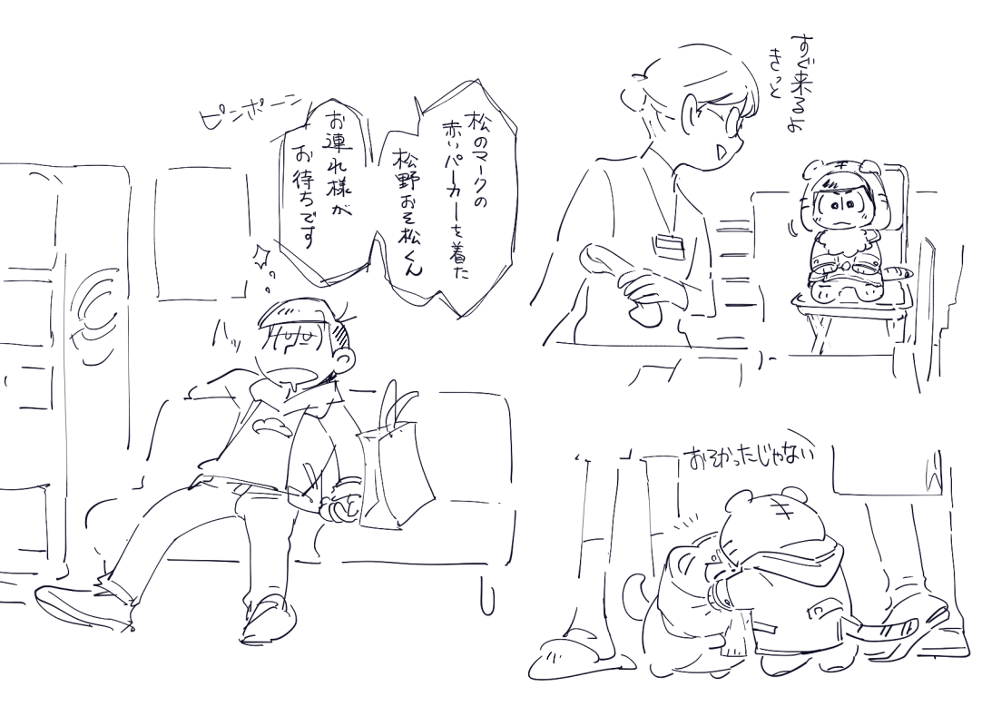 はないろ🐶🐾 tweet media