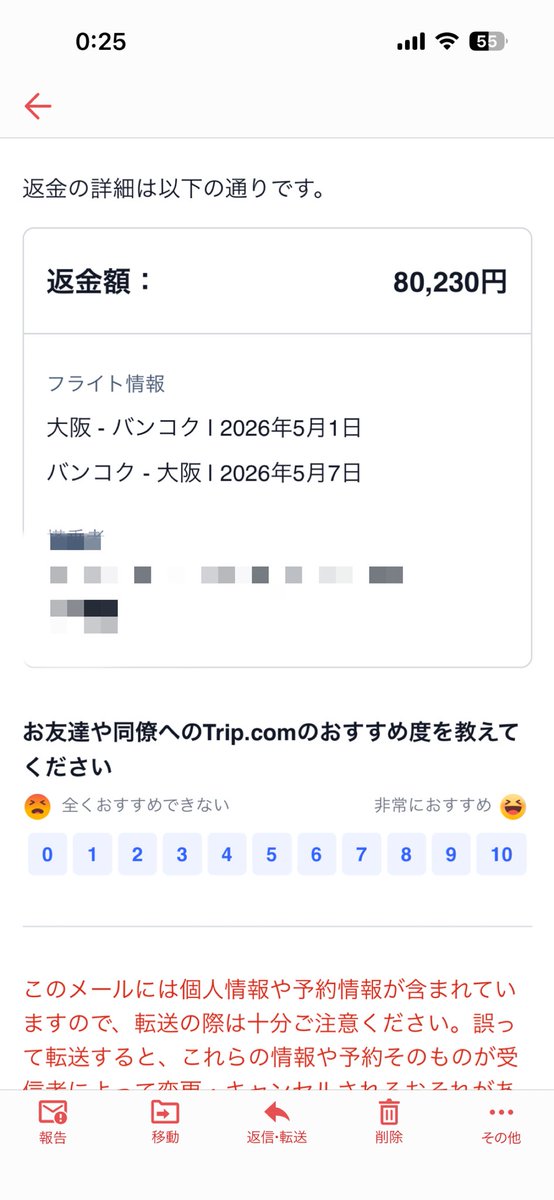 HIRO tweet media