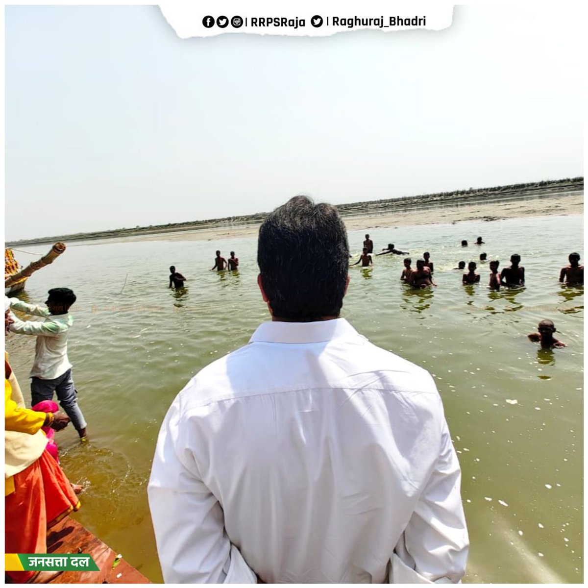 आज शाहपुर, कुण्डा में पतित पावनी, पुण्य सलिला, मोक्षदायिनी मां गंगा जी के तट पर विराजमान बाबा हौदेश्वरनाथ जी का दर्शन-पूजन करने पहुंचे जनसत्ता दल के राष्ट्रीय अध्यक्ष श्रीमंत माननीय श्री राजा भइया जी।