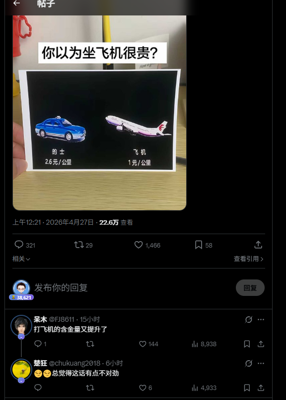 冰焱 tweet media