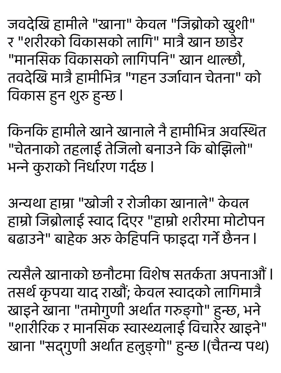 TPKhanal's tweet photo. https://t.co/fiuYnY9gwM