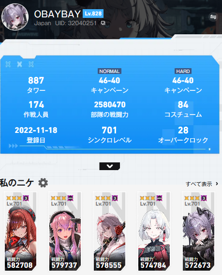 横浜つよすぎ@obaybay tweet media