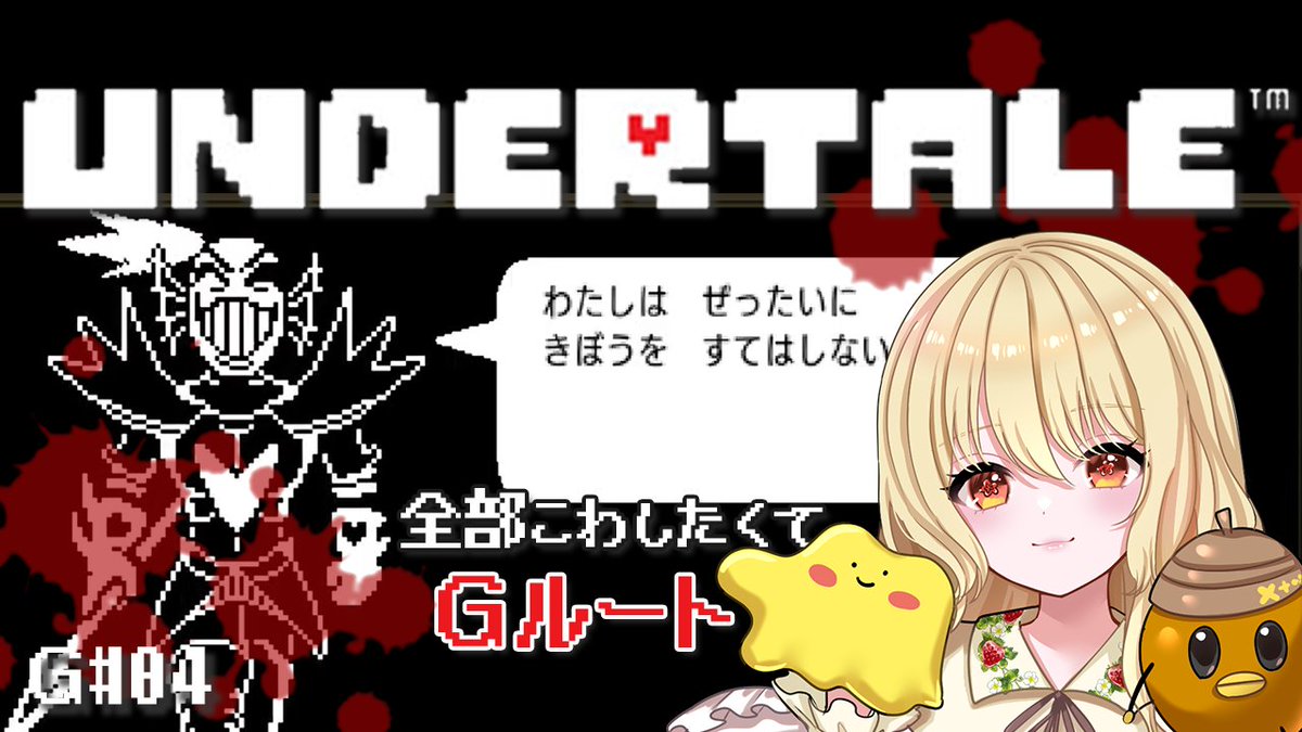 ゆかりゃ🌸 tweet media