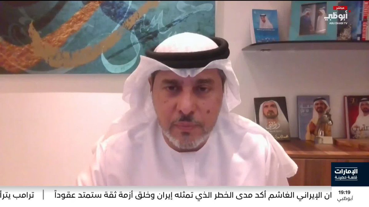 د. محمد باهارون: إيران تتبع أسلوب تجزئة الملفات في المفاوضات #الإمارات_قلعة_حصينة 
