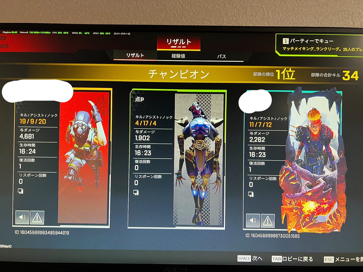 7rutna's tweet photo. ガチでAPEX上手い人って感じだった https://t.co/L1vTt6Hqdk