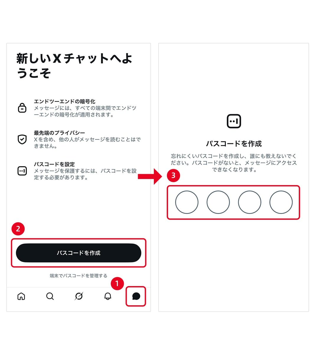 KATE 公式 tweet media