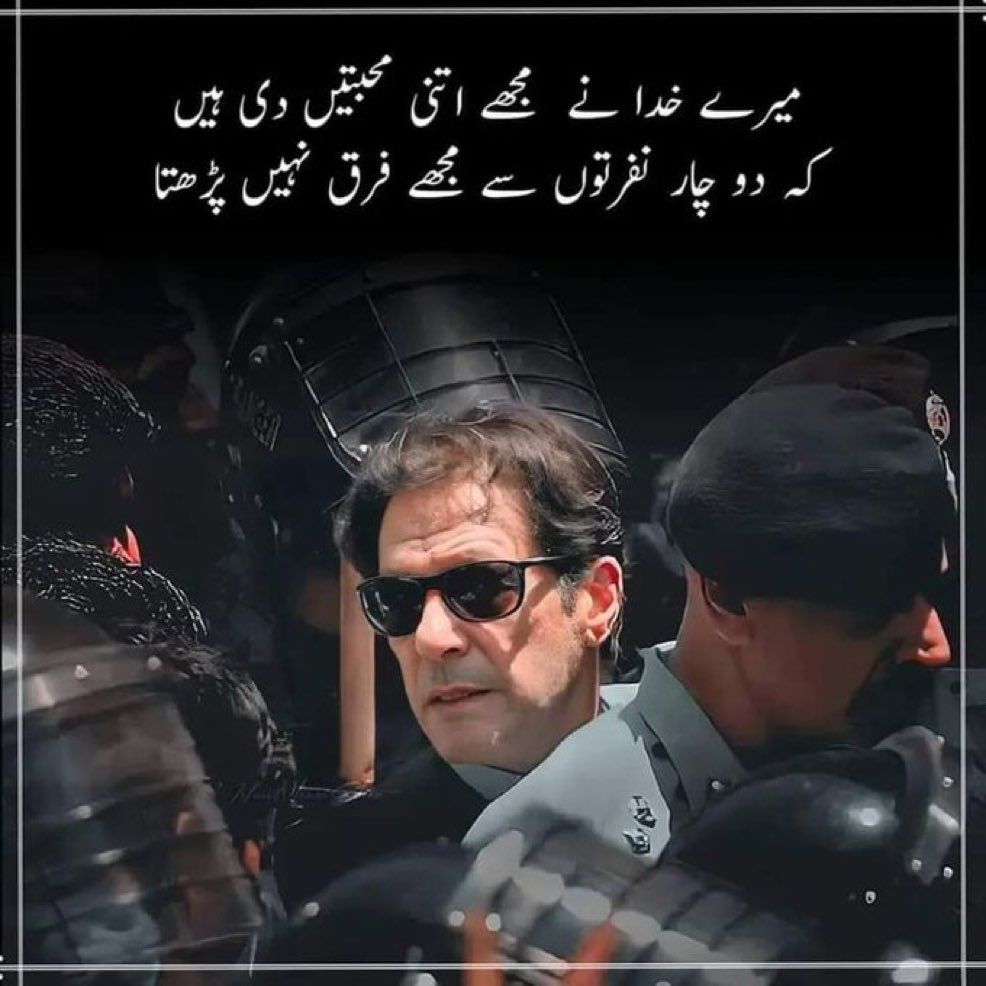 ChNabeel012's tweet image. میرے خدا نے مجھے اتنی محبتیں دی ہیں
کہ دوچار نفرتوں سے مجھے فرق نہیں پڑتا