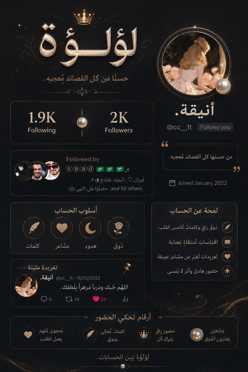 أنيقة. tweet media