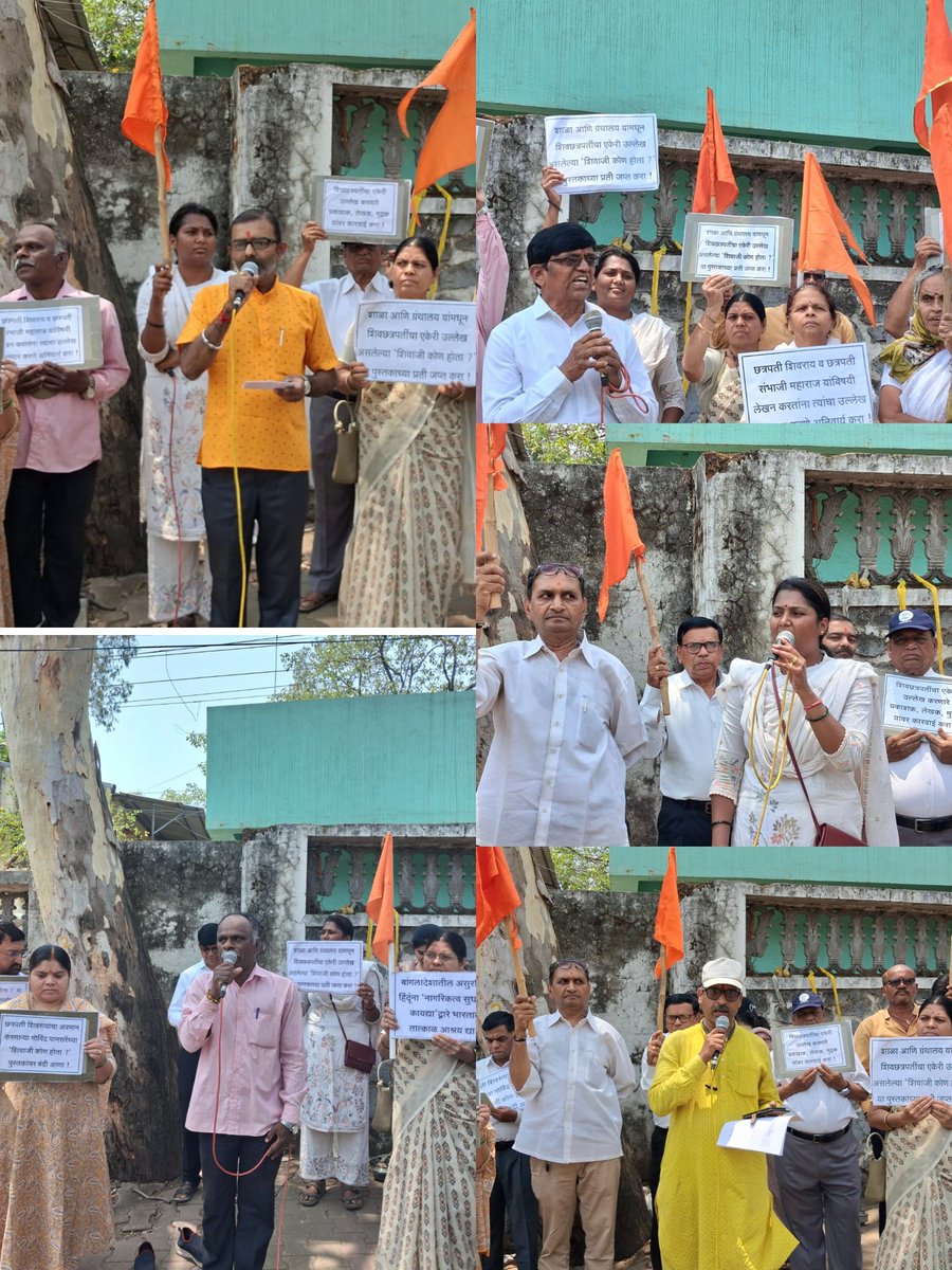HinduJagrutiOrg tweet media