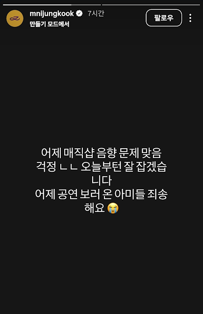 pannchoa tweet media