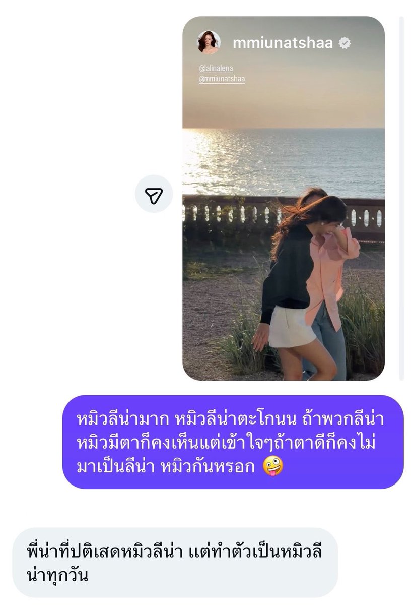 miumiumeg (คนเก่ง) 🐶 tweet media