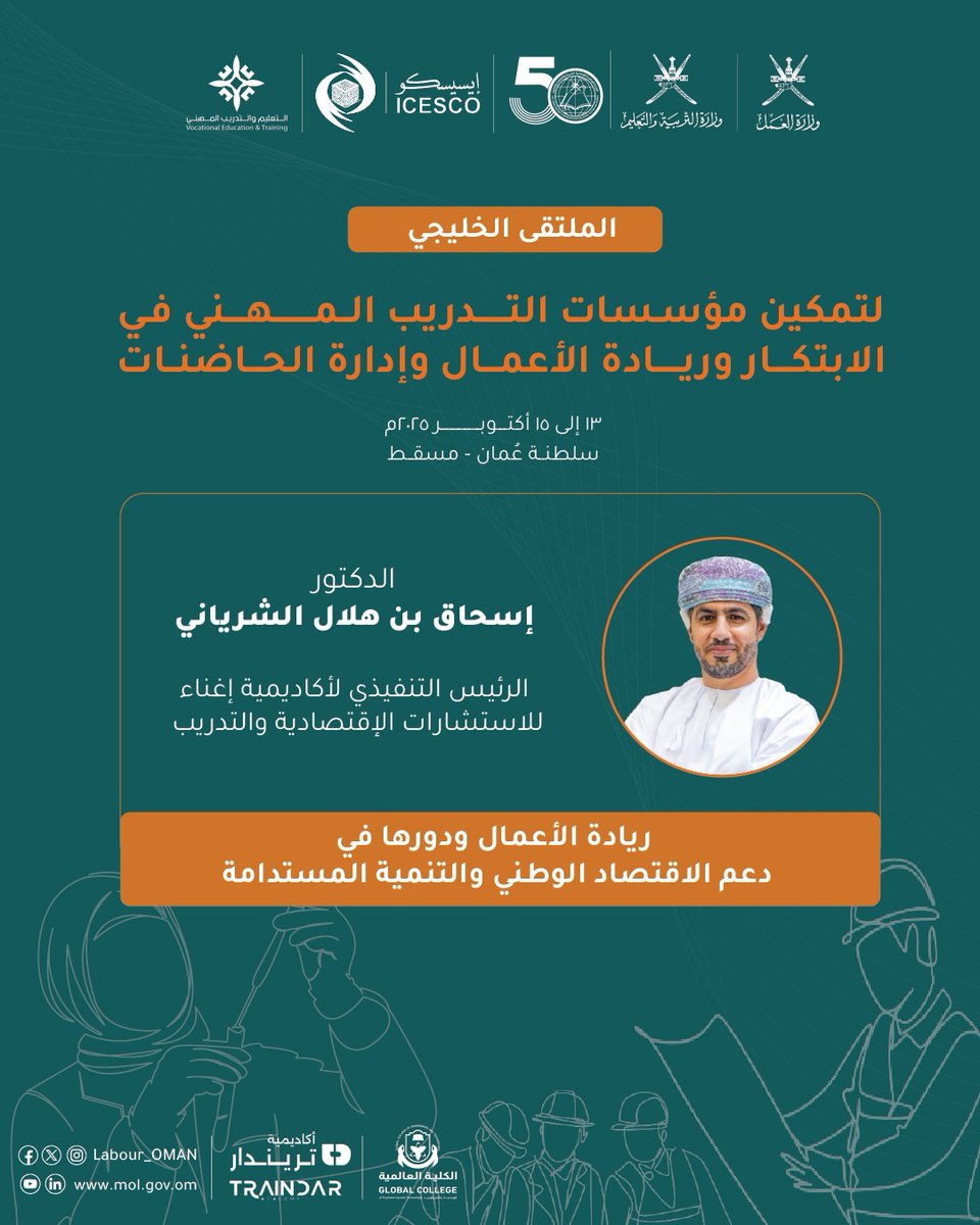 اسحاق الشرياني tweet media