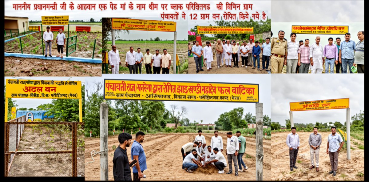 MISSION NEW INDIA tweet media