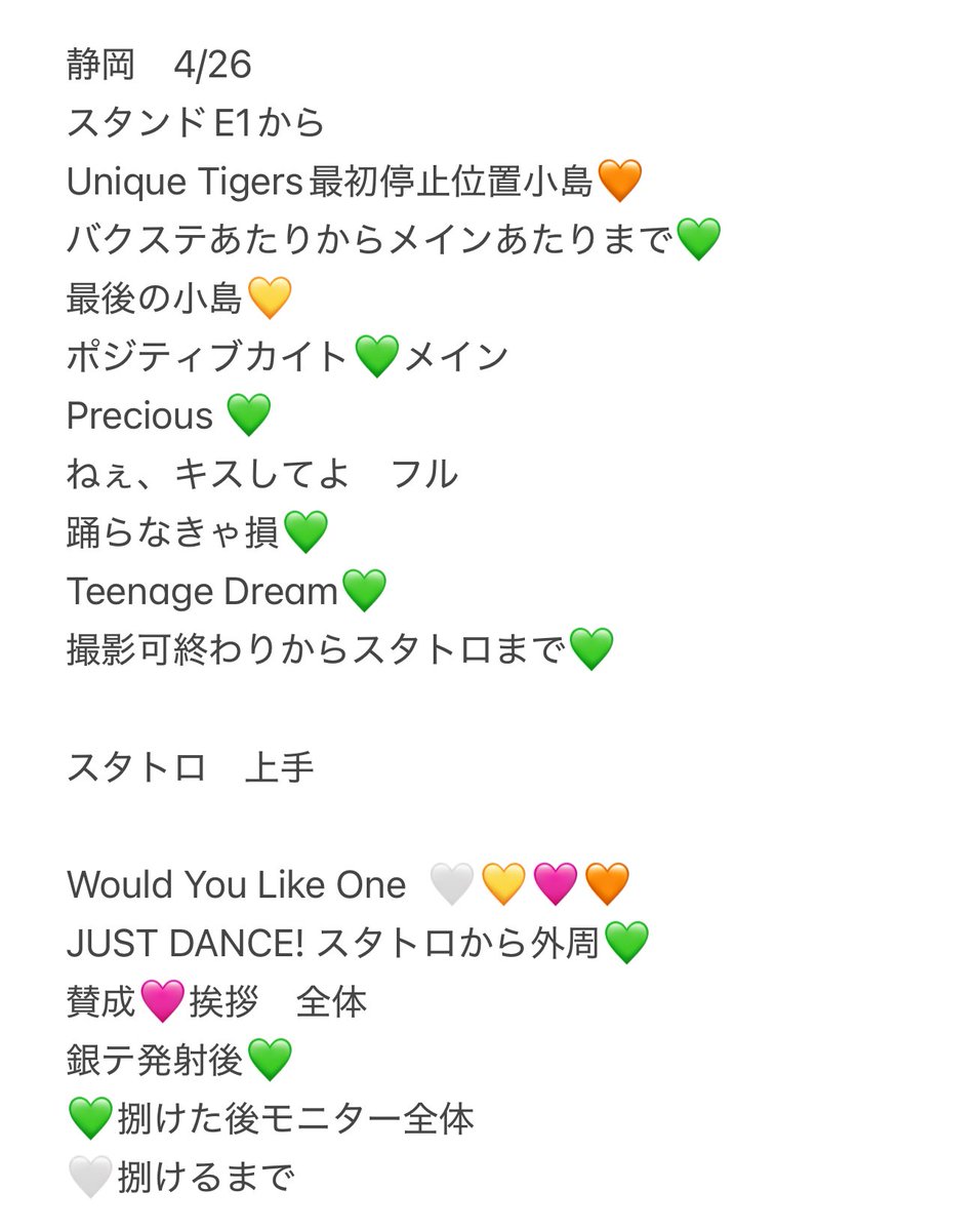 nkkt__101's tweet photo. 🐯🐍 🎥 青争岡 🌆 ④/㉖④/②⑥ 青争岡 🍵 🗻 📕日 🐿ト 

💙💚💛🧡❤️🩷🤍

🐚🐦 希望の肩はdⓂ️までお願いします https://t.co/SeCGVkuMC4