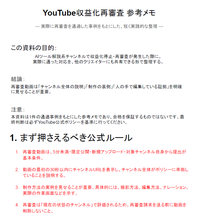 ざすこ（道草 雑草子） tweet media