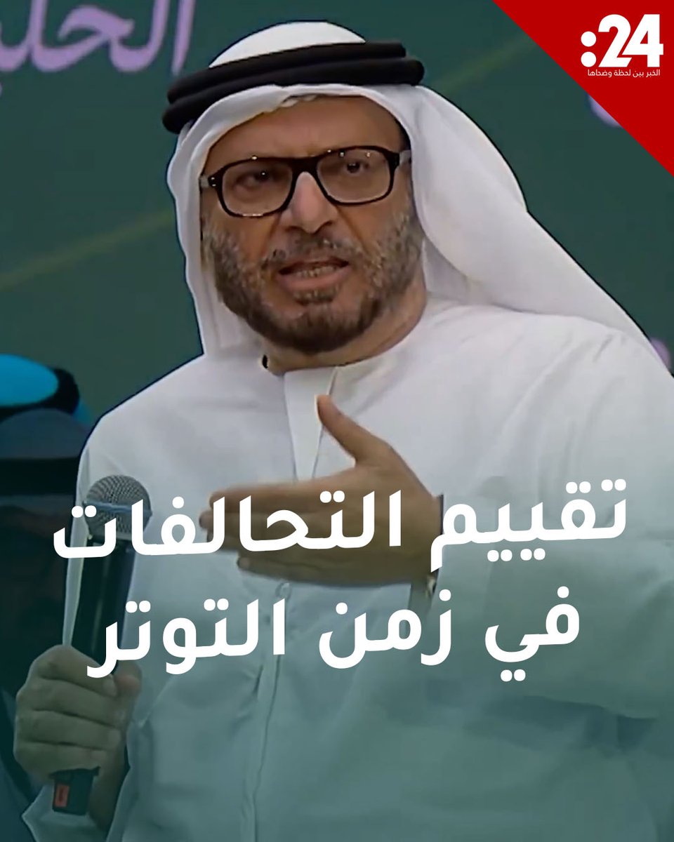 دول مجلس التعاون تعاونت لوجستياً فقط! ولم نكن نتوقع منها هذا الموقف الضعيف رغم توقيع اتفاقية الدفاع المشترك عام 2000 