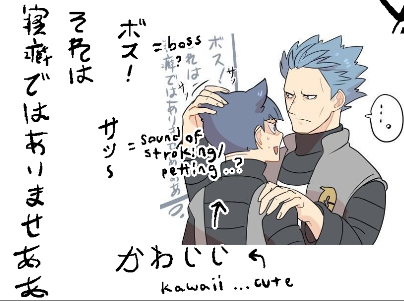 hld_0ff's tweet photo. ever met someone really cool but there's a language barrier but you wanna talk to them so bad you start microstudying their language ... couldn't be me

(dont mind the image, dunno who made it, its cute and it had me curious so i wrote the text down n translated it) https://t.co/GIFQ4t3HPS