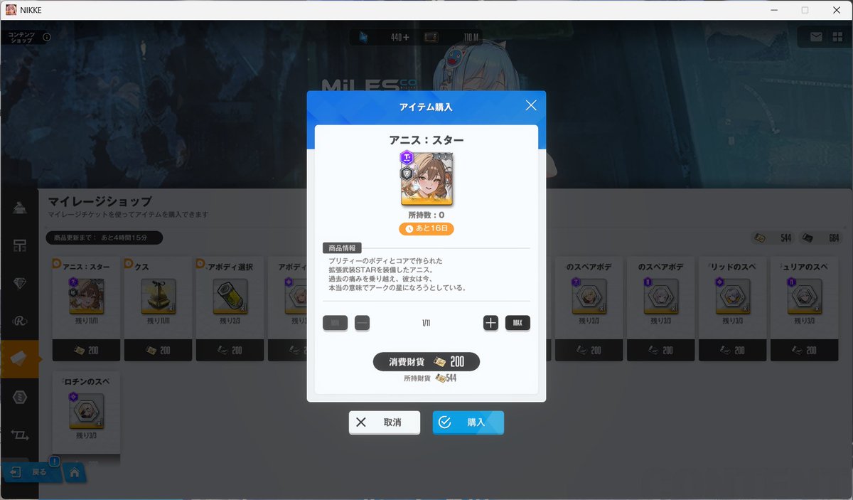 ちゃぽた tweet media