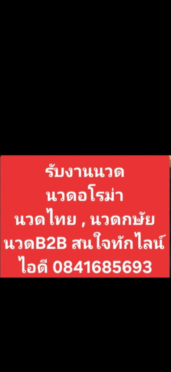 rab20742's tweet photo. #รับงานพัทลุง
#รับนวดพัทลุง https://t.co/Y7A7sSEfJH