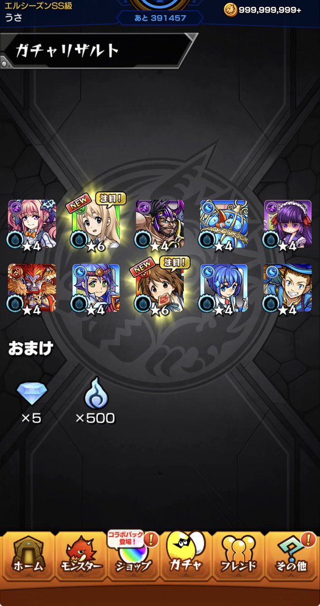 _usa_luka's tweet photo. 久しぶりにコラボキャラ引けた気がする https://t.co/Js9rFi4dmu