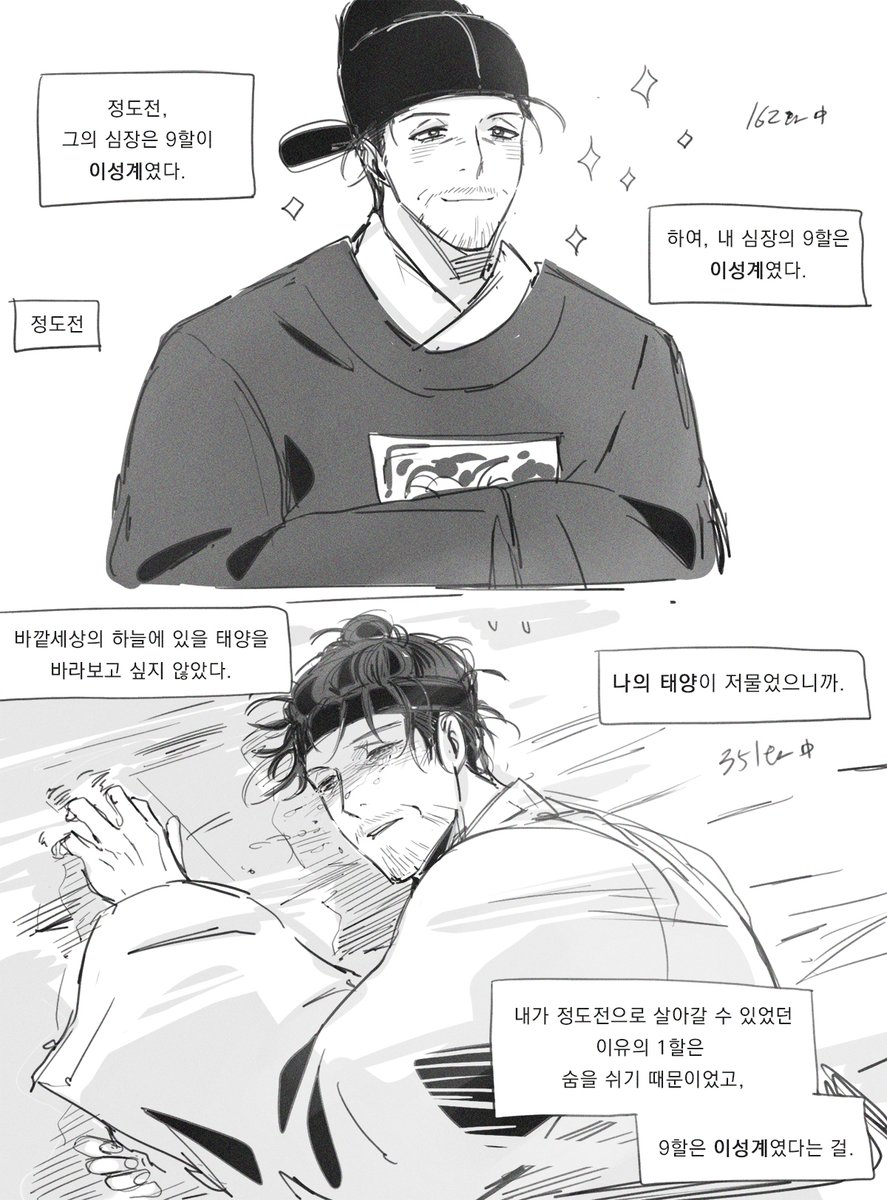 침밥 tweet media
