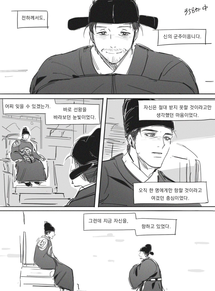 침밥 tweet media