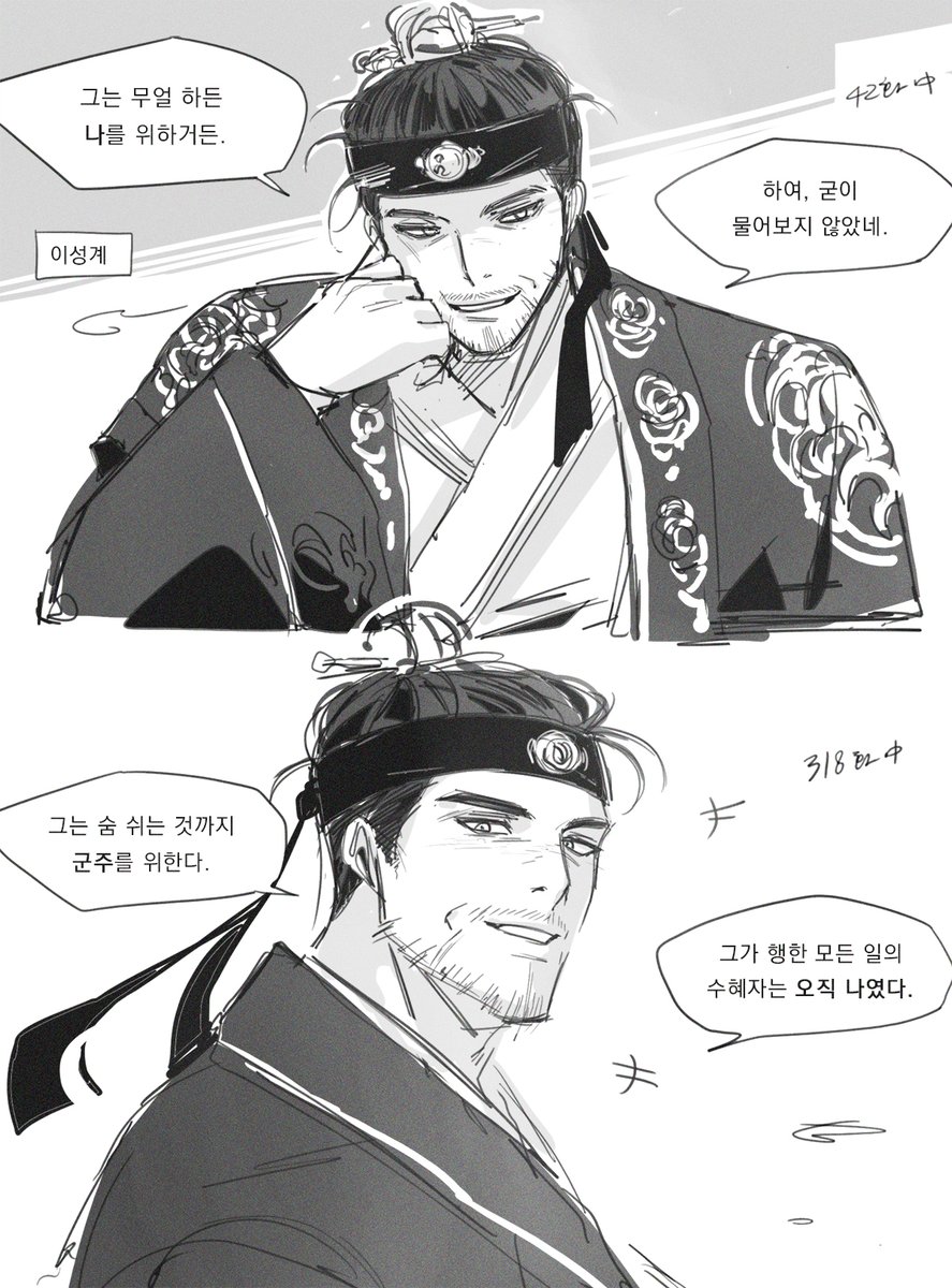 침밥 tweet media