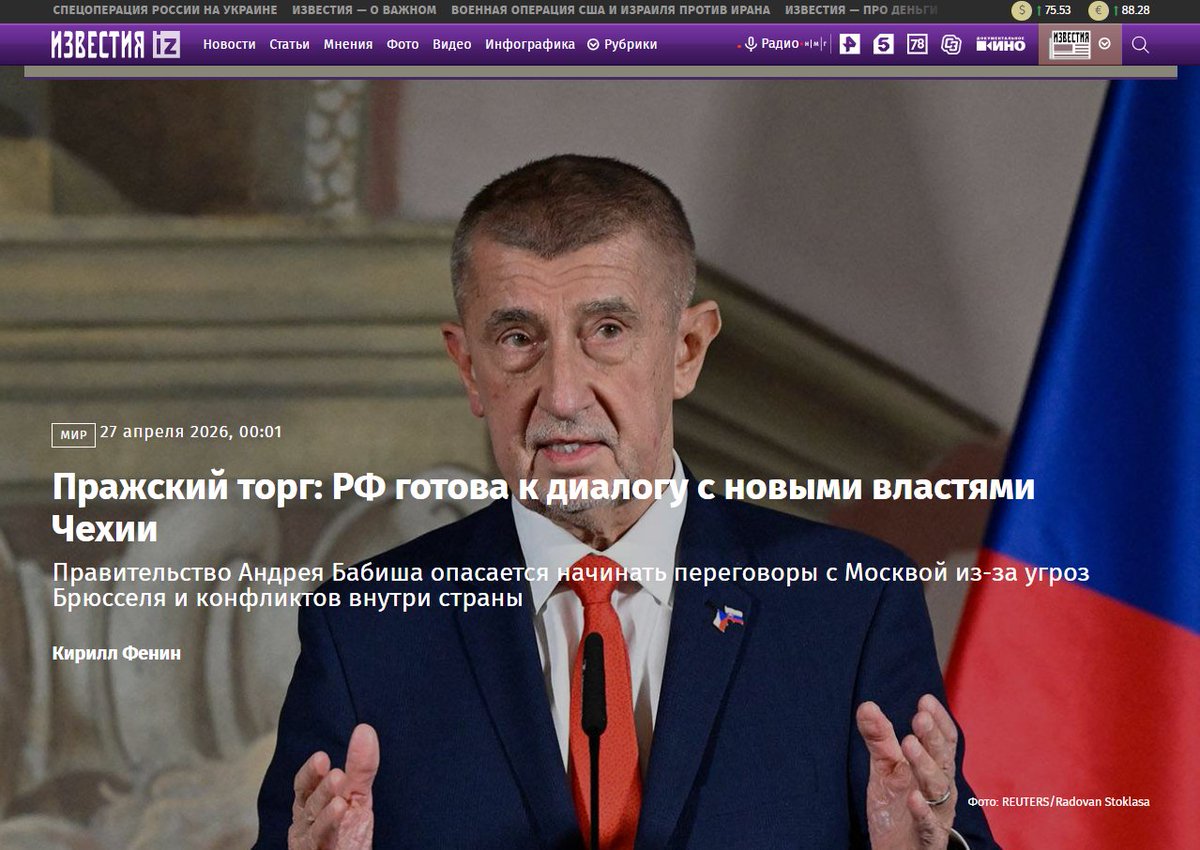 Poslední skaut™ tweet media