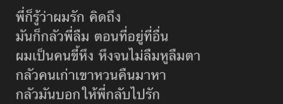 ซุปเป้อเอส tweet media