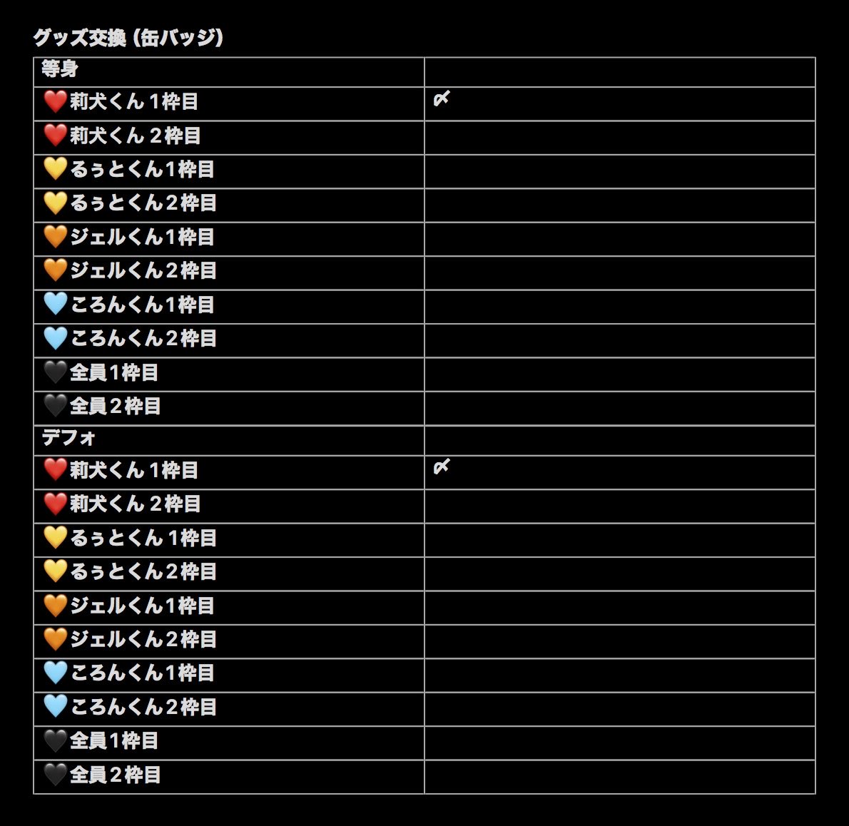 ゆず 取引垢 tweet media
