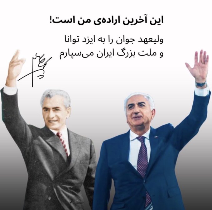 Khomeini was originally an Indian guy, tweet media