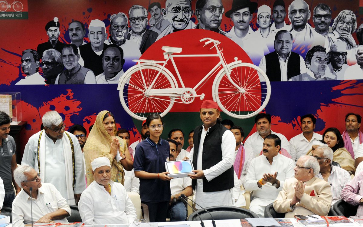 समाजवादी पार्टी, उत्तर प्रदेश
19, विक्रमादित्य मार्ग, लखनऊ
प्रकाशन/प्रसारण हेतु-    
दिनांकः 27.04.2026
    समाजवादी पार्टी के राष्ट्रीय अध्यक्ष एवं पूर्व मुख्यमंत्री श्री अखिलेश यादव ने हाईस्कूल एवं इंटर बोर्ड परीक्षा की सभी टॉपर छात्र-छात्राओं को बधाई देते हुए कहा है कि