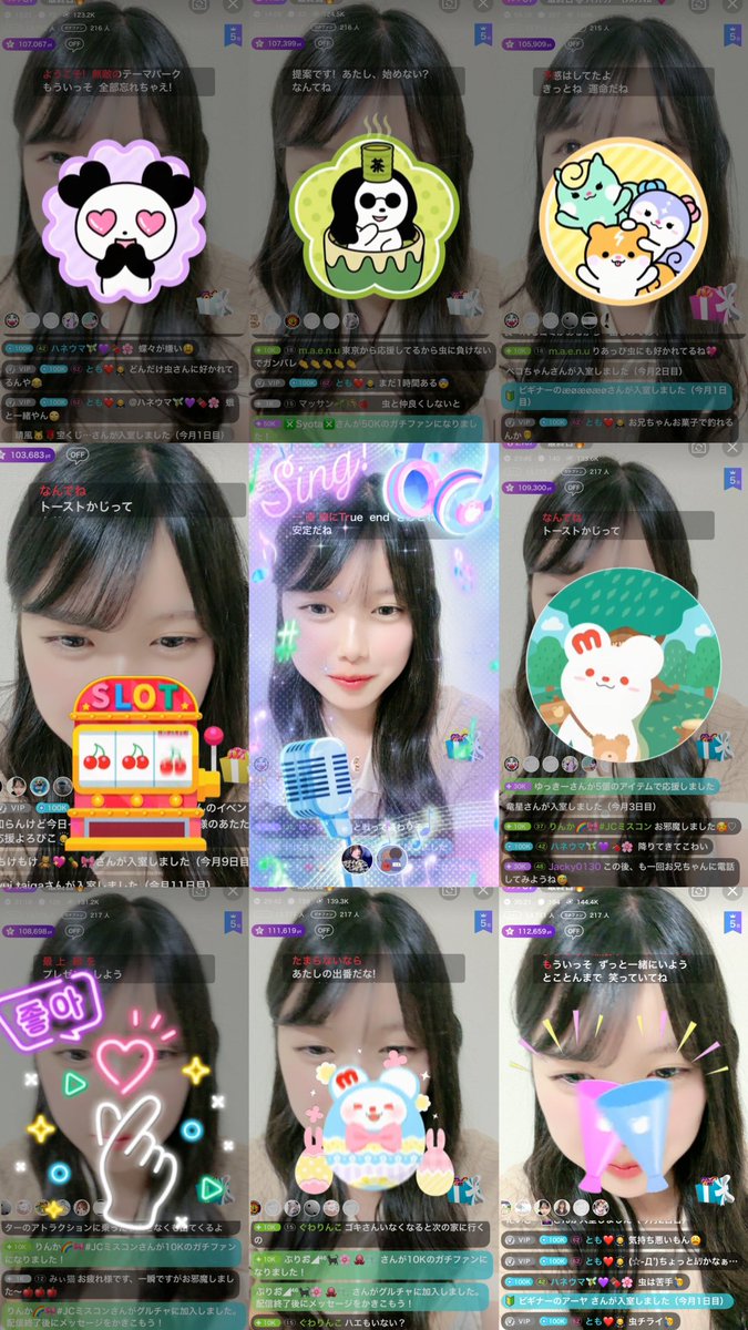 川上莉愛 tweet media