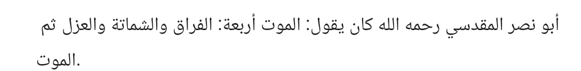 Mustafa tweet media
