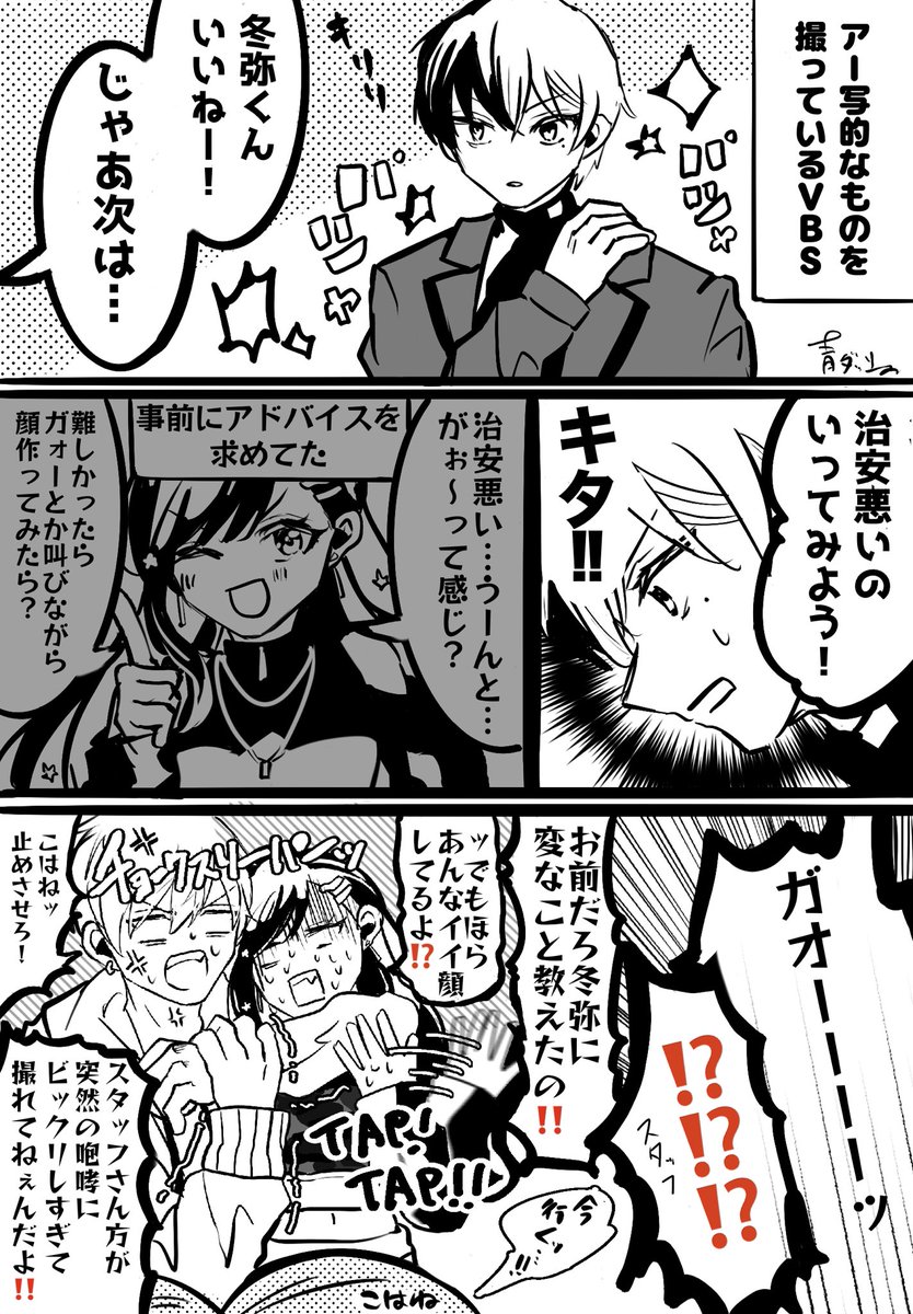 #prsk_FA 
🎧さんの冗談を真に受ける☕️